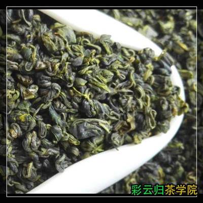 西乡名优茶厂彩云归茶福海茶厂那款茶好喝80年代茶叶价格表