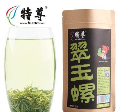 碧螺春茶叶 2013年新茶 翠玉螺茶叶小袋32g 特尊绿茶