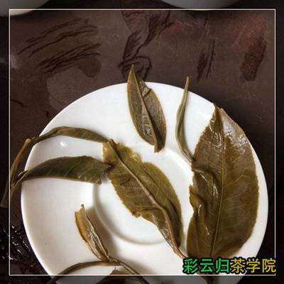 湄潭茶厂彩云归茶龙园茶厂金骏眉八马茶叶价格表