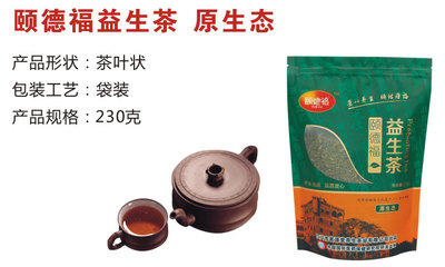 供应茗源堂厂家供应成品红茶 绿茶 养生养肝茶图片_高清图_细节图